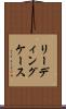 リーディングケース Scroll
