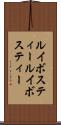 ルイボスティー Scroll