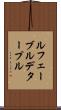 ルフェーブルデタープル Scroll