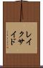 レイクサイド Scroll