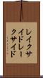 レイクサイド Scroll