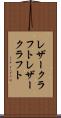 レザークラフト Scroll