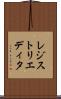 レジストリエディタ Scroll