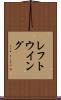 レフト・ウイング Scroll