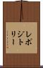 レポジトリー Scroll