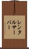 レンタルサーバー Scroll