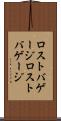ロストバゲージ Scroll