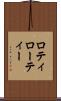 ロティ Scroll