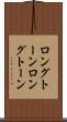ロングトーン Scroll