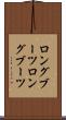 ロングブーツ Scroll