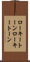 ローキートーン Scroll