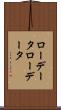 ローデータ Scroll