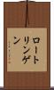 ロートリンゲン Scroll