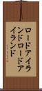 ロードアイランド Scroll