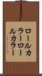 ロールカラー Scroll