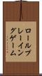 ロールプレーイングゲーム Scroll