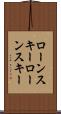 ローンスキー Scroll