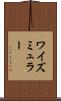 ワイズミュラー Scroll