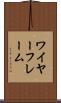 ワイヤーフレーム Scroll
