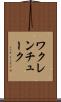 ワクレンチューク Scroll
