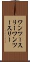 ワンツースリー Scroll
