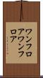 ワンフロア Scroll