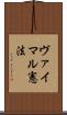ヴァイマル憲法 Scroll