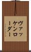 ヴァッケンローダー Scroll