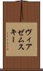 ヴィアゼムスキー Scroll