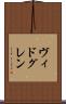 ヴィドグレン Scroll