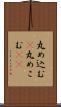 丸め込む(P) Scroll