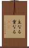 主なる Scroll