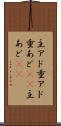 主アド Scroll