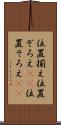 位置揃え Scroll
