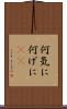 何気に Scroll