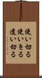 使い切る Scroll