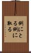 例にとる Scroll