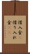 借入金(P) Scroll