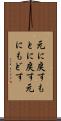 元に戻す Scroll