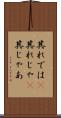 其れでは(P) Scroll