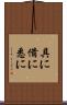 具に Scroll