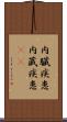 内臓疾患 Scroll
