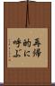再帰的に呼ぶ Scroll