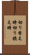 切り替え時 Scroll