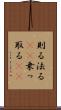 則る Scroll