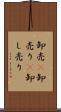 卸売(P) Scroll