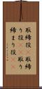 取締役(P) Scroll
