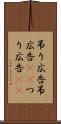 吊り広告 Scroll