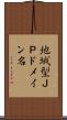 地域型ＪＰドメイン名 Scroll
