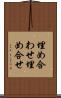 埋め合わせ Scroll
